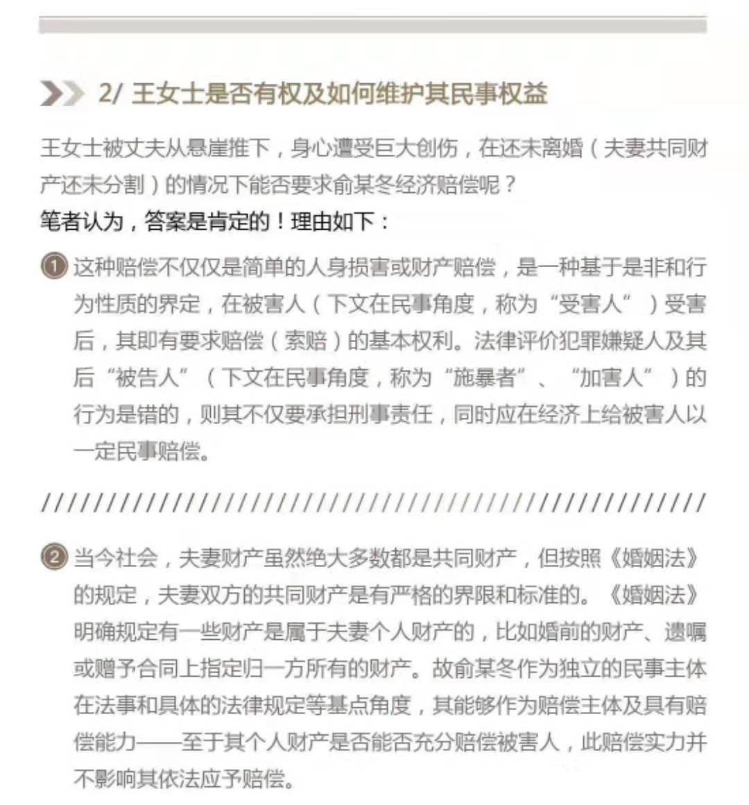 泰国旅游遭到人身伤害怎么办？(图3)